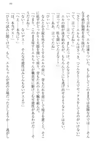 Page 109 of Kanojo to Kanojo no Jijou - Akogare no Otome wa Otokonoko!? - preview thumbnail