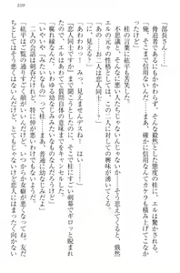 Page 119 of Kanojo to Kanojo no Jijou - Akogare no Otome wa Otokonoko!? - preview thumbnail