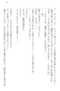 Page 123 of Kanojo to Kanojo no Jijou - Akogare no Otome wa Otokonoko!? - preview thumbnail