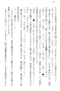 Page 128 of Kanojo to Kanojo no Jijou - Akogare no Otome wa Otokonoko!? - preview thumbnail