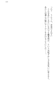 Page 135 of Kanojo to Kanojo no Jijou - Akogare no Otome wa Otokonoko!? - preview thumbnail