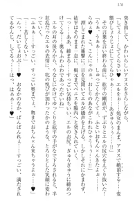 Page 180 of Kanojo to Kanojo no Jijou - Akogare no Otome wa Otokonoko!? - preview thumbnail