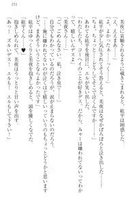 Page 221 of Kanojo to Kanojo no Jijou - Akogare no Otome wa Otokonoko!? - preview thumbnail