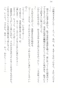 Page 226 of Kanojo to Kanojo no Jijou - Akogare no Otome wa Otokonoko!? - preview thumbnail