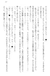 Page 237 of Kanojo to Kanojo no Jijou - Akogare no Otome wa Otokonoko!? - preview thumbnail