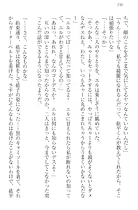Page 240 of Kanojo to Kanojo no Jijou - Akogare no Otome wa Otokonoko!? - preview thumbnail