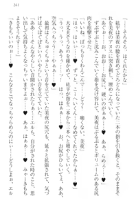 Page 271 of Kanojo to Kanojo no Jijou - Akogare no Otome wa Otokonoko!? - preview thumbnail