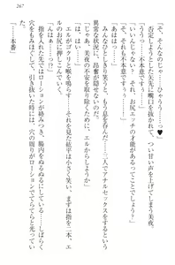 Page 277 of Kanojo to Kanojo no Jijou - Akogare no Otome wa Otokonoko!? - preview thumbnail