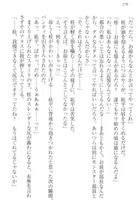 Page 288 of Kanojo to Kanojo no Jijou - Akogare no Otome wa Otokonoko!? - preview thumbnail