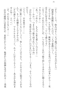 Page 80 of Kanojo to Kanojo no Jijou - Akogare no Otome wa Otokonoko!? - preview thumbnail