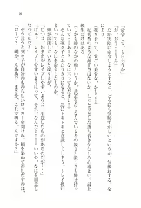 Page 102 of Dore-cho! Seitokai Dorei Choukyou - preview thumbnail