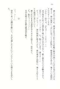 Page 119 of Dore-cho! Seitokai Dorei Choukyou - preview thumbnail