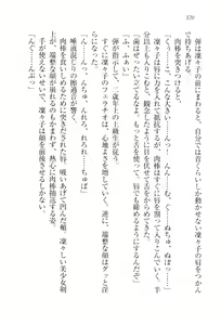 Page 123 of Dore-cho! Seitokai Dorei Choukyou - preview thumbnail