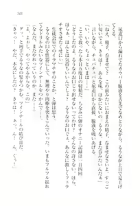 Page 146 of Dore-cho! Seitokai Dorei Choukyou - preview thumbnail