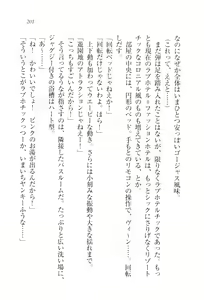 Page 204 of Dore-cho! Seitokai Dorei Choukyou - preview thumbnail