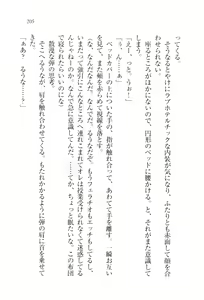 Page 208 of Dore-cho! Seitokai Dorei Choukyou - preview thumbnail