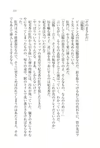 Page 224 of Dore-cho! Seitokai Dorei Choukyou - preview thumbnail