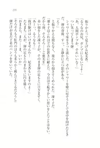 Page 238 of Dore-cho! Seitokai Dorei Choukyou - preview thumbnail