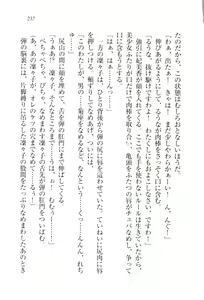 Page 240 of Dore-cho! Seitokai Dorei Choukyou - preview thumbnail