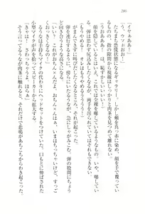 Page 283 of Dore-cho! Seitokai Dorei Choukyou - preview thumbnail
