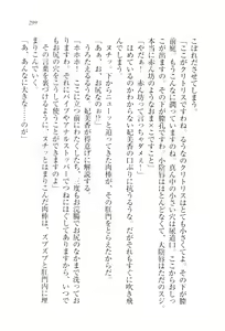 Page 302 of Dore-cho! Seitokai Dorei Choukyou - preview thumbnail