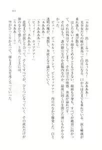 Page 316 of Dore-cho! Seitokai Dorei Choukyou - preview thumbnail