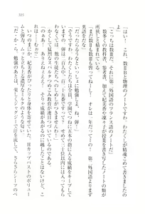 Page 318 of Dore-cho! Seitokai Dorei Choukyou - preview thumbnail