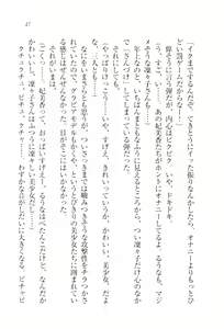 Page 50 of Dore-cho! Seitokai Dorei Choukyou - preview thumbnail