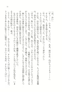 Page 54 of Dore-cho! Seitokai Dorei Choukyou - preview thumbnail