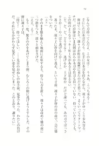 Page 97 of Dore-cho! Seitokai Dorei Choukyou - preview thumbnail