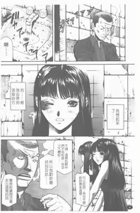 Page 5 of Yawahada - preview thumbnail