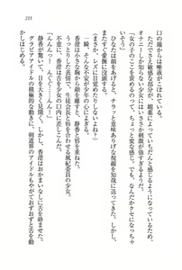 Page 210 of Triple! ~ Imouto Idol - preview thumbnail