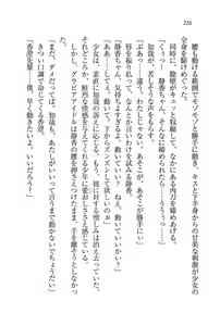 Page 225 of Triple! ~ Imouto Idol - preview thumbnail