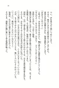 Page 72 of Triple! ~ Imouto Idol - preview thumbnail