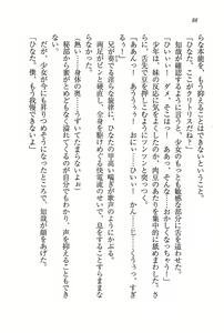Page 89 of Triple! ~ Imouto Idol - preview thumbnail