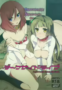 Darkside Live — hentai manga cover on Fhentai