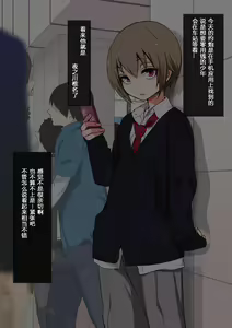 Page 5 of Kimeseku ni Maketa Shounen - preview thumbnail