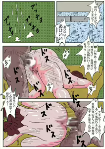 Page 97 of Ojuken Mama - Aware Taninbou Chigoku - preview thumbnail