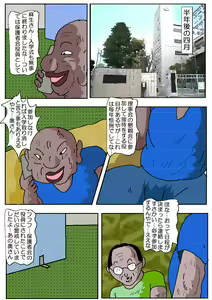 Page 107 of Ojuken Mama 2 - Oetsu Monzetsu Kougyaku Nyuushi - preview thumbnail