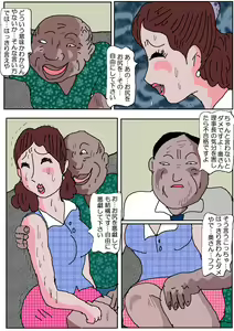 Page 22 of Ojuken Mama 2 - Oetsu Monzetsu Kougyaku Nyuushi - preview thumbnail
