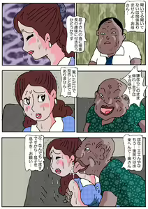 Page 33 of Ojuken Mama 2 - Oetsu Monzetsu Kougyaku Nyuushi - preview thumbnail