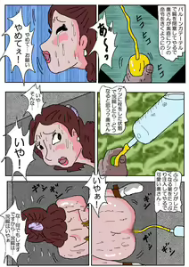 Page 59 of Ojuken Mama 2 - Oetsu Monzetsu Kougyaku Nyuushi - preview thumbnail