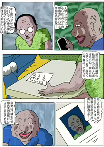 Page 3 of Ojuken Mama 3 - Kumon Chijoku no Koumon Settai - preview thumbnail