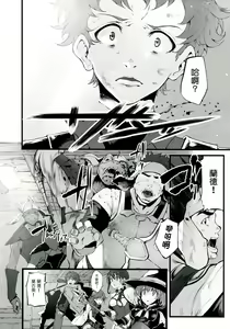 Page 3 of Marked-girls Vol.9 - preview thumbnail