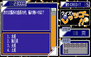 Page 3 of Quiz de Let's Go - preview thumbnail