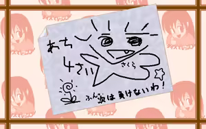 Page 72 of Quiz de Let's Go - preview thumbnail