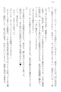 Page 164 of Kanojo wa Onaho na Ojou-sama - Makuri to Docchi ga Kimochi Ii? - preview thumbnail