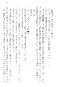 Page 165 of Kanojo wa Onaho na Ojou-sama - Makuri to Docchi ga Kimochi Ii? - preview thumbnail