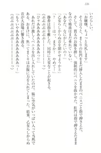 Page 236 of Kanojo wa Onaho na Ojou-sama - Makuri to Docchi ga Kimochi Ii? - preview thumbnail