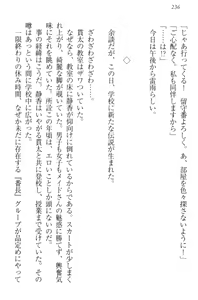 Page 246 of Kanojo wa Onaho na Ojou-sama - Makuri to Docchi ga Kimochi Ii? - preview thumbnail